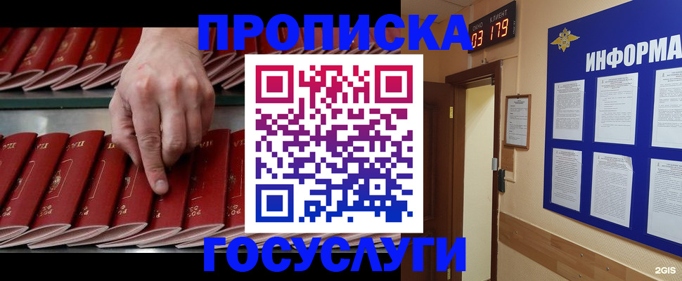 форма 3 в Адыгее